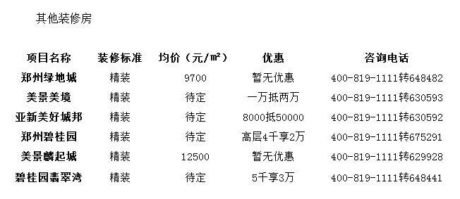 QQ图片20160809100555.png