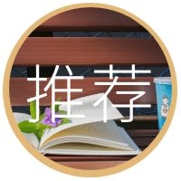 YDD·文案｜设计师请关注：这些句子可以成为你的设计说明