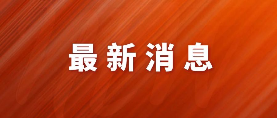 YDD·新闻 | 这家家居商场竟直播卖货